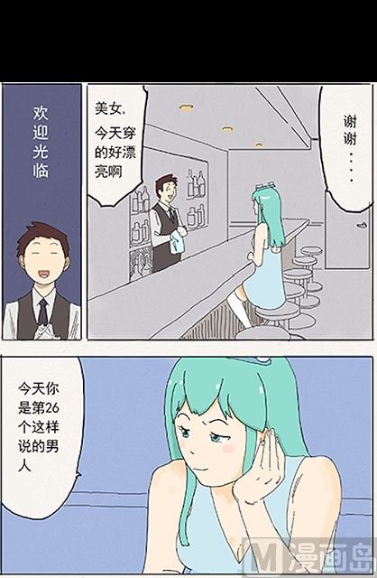 天秤座