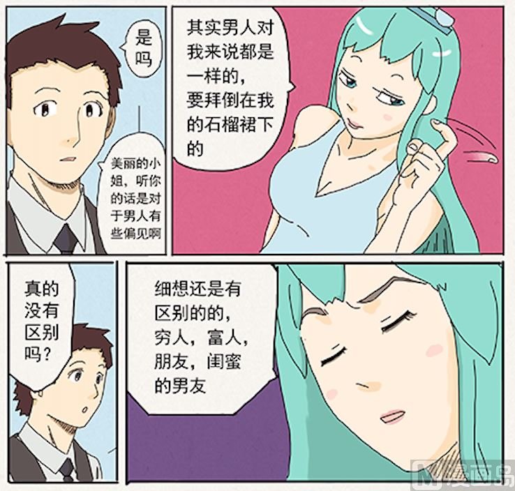 天秤座