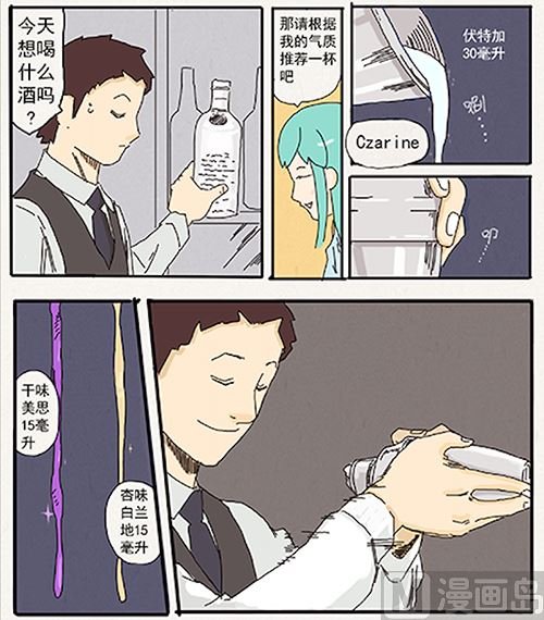 天秤座