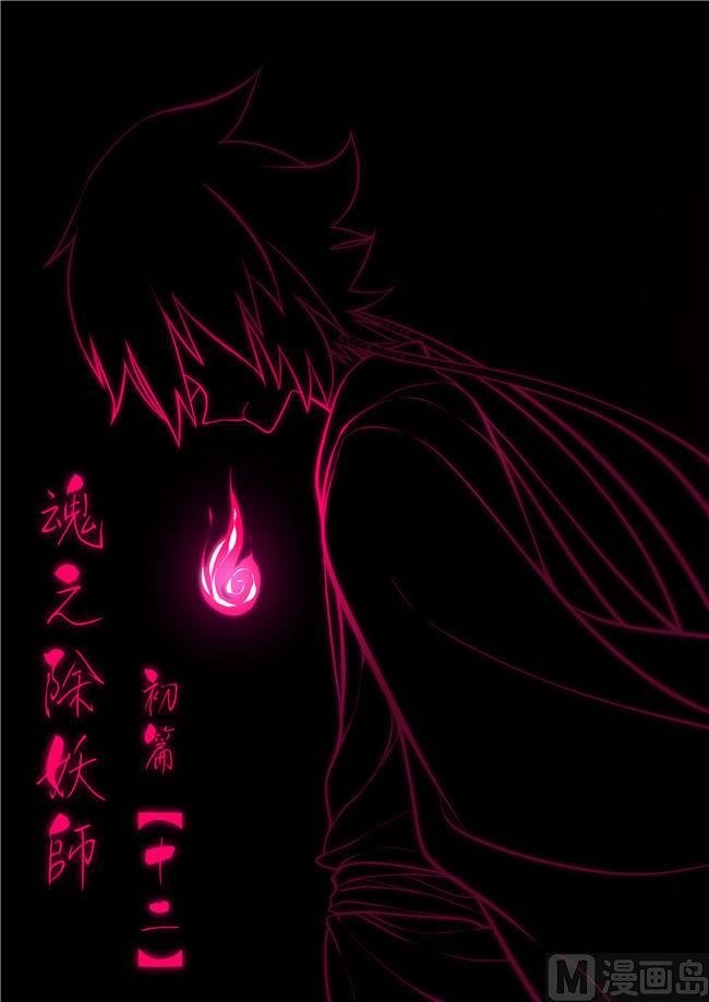第12话