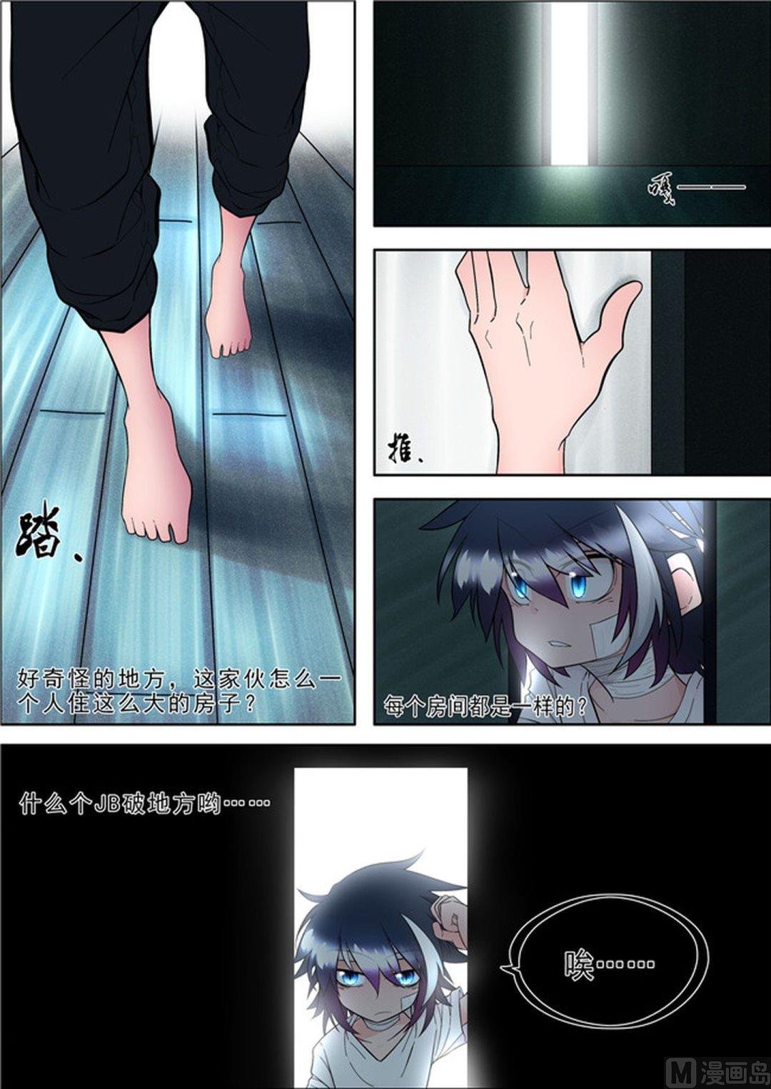 第11话