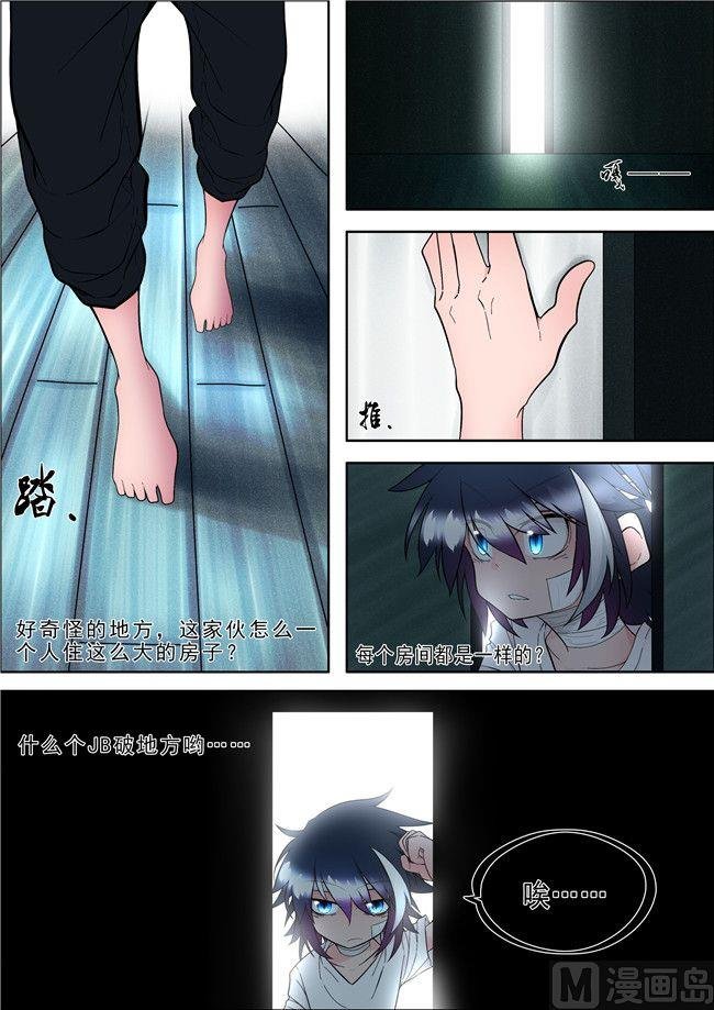 第10话
