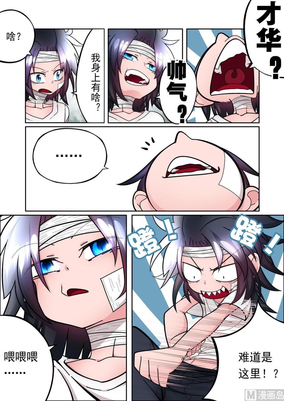 第9话