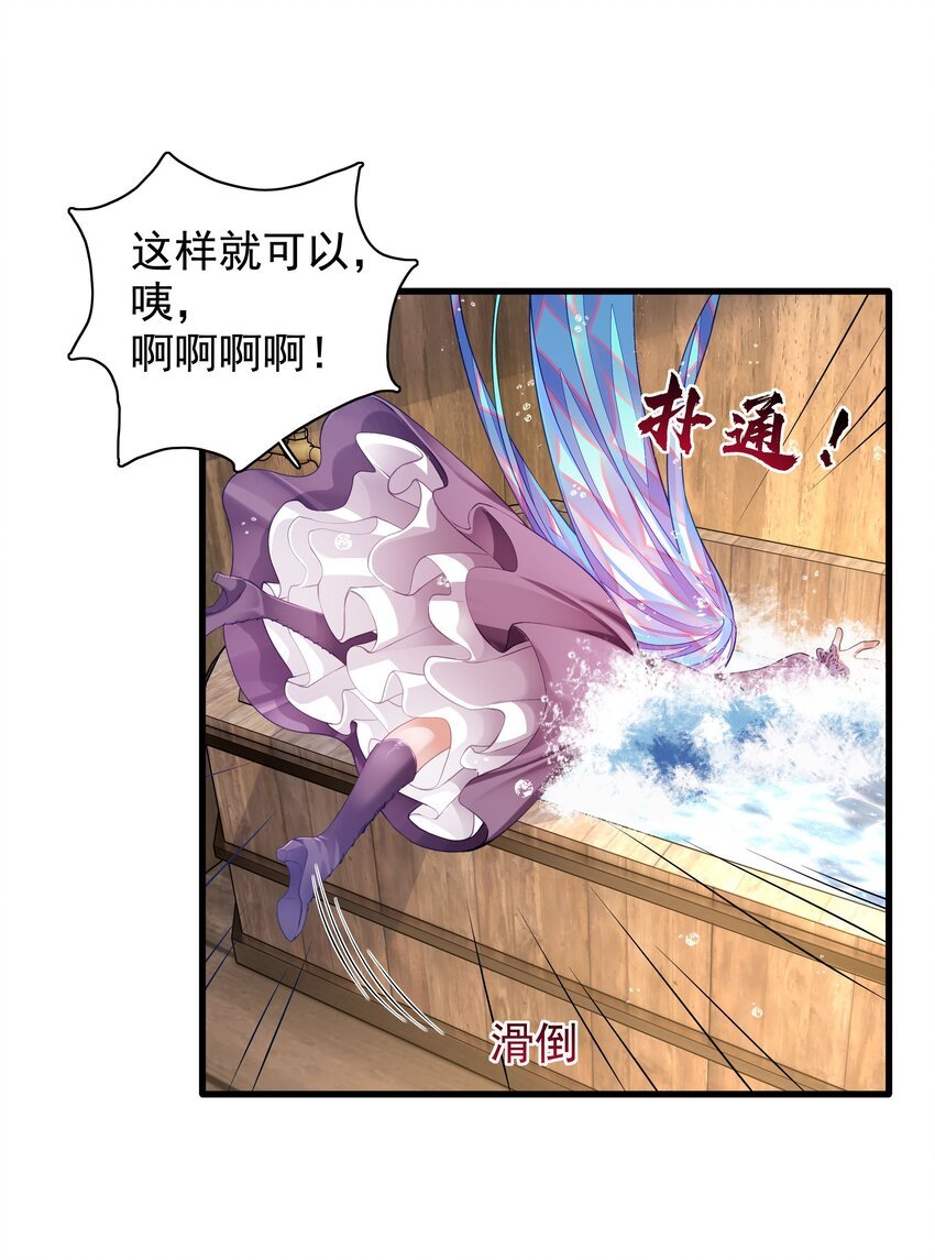 9 恶龙的秘密