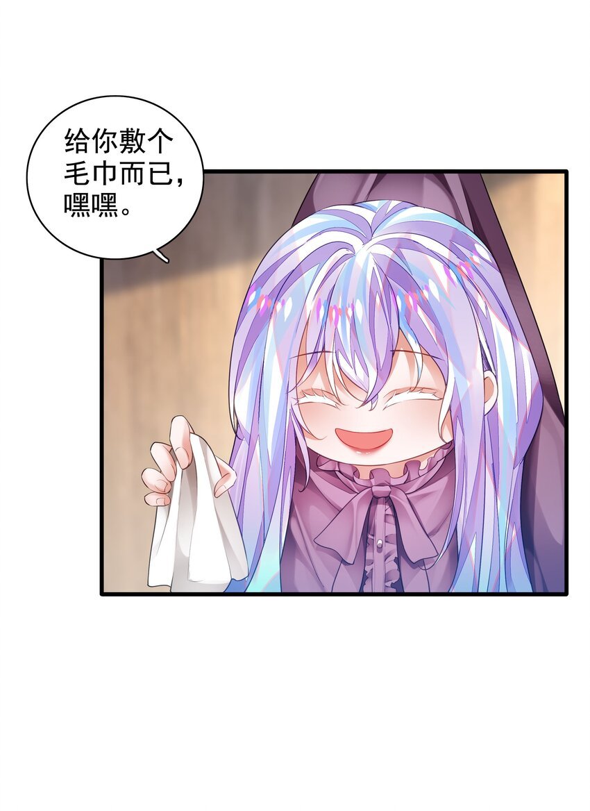 9 恶龙的秘密