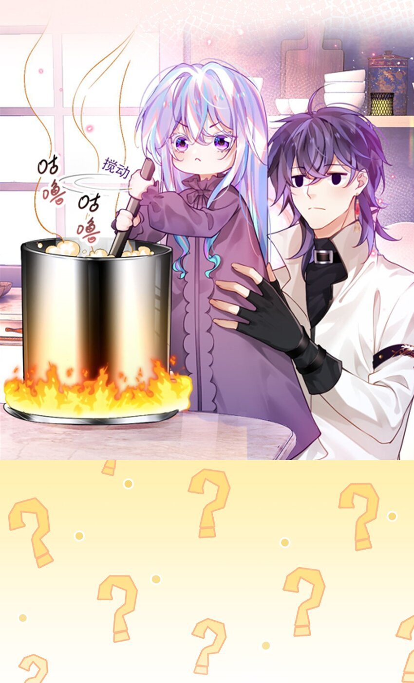 0 萌娃预告