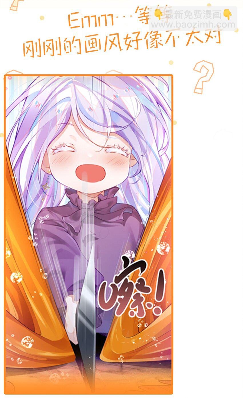 0 萌娃预告