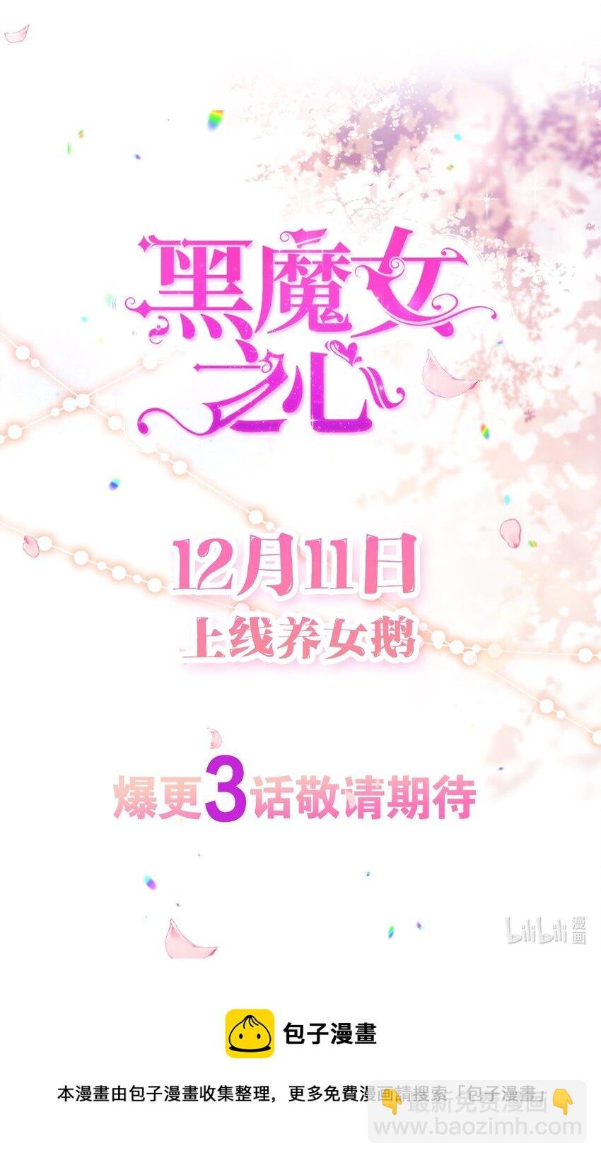 0 萌娃预告