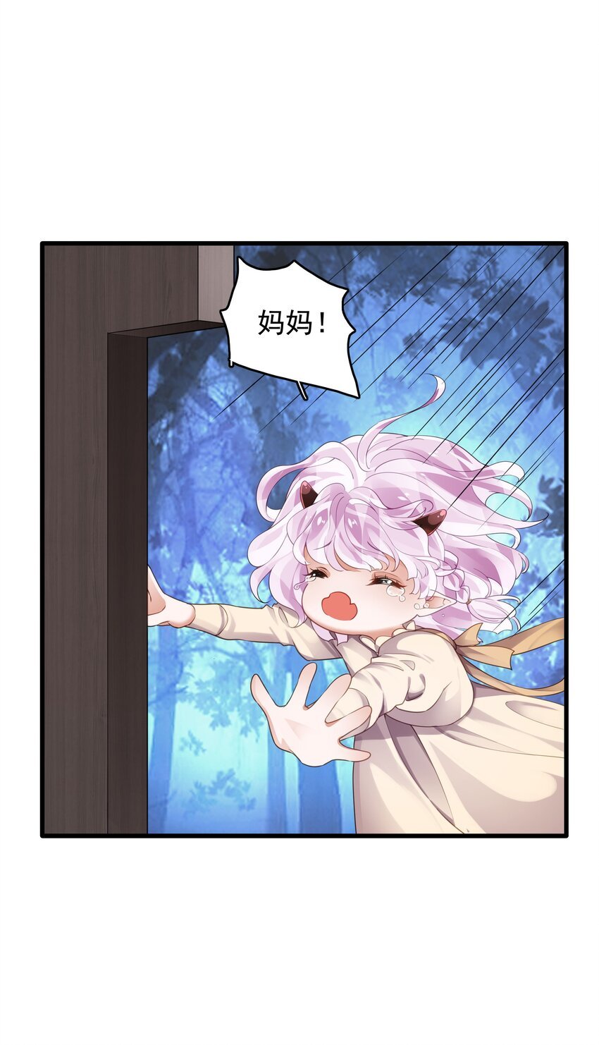 8 反派登场