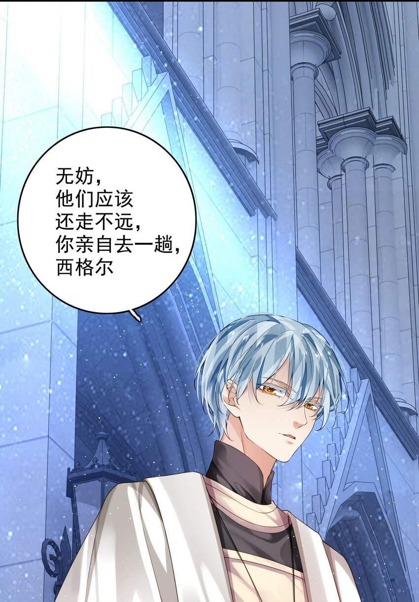 8 反派登场