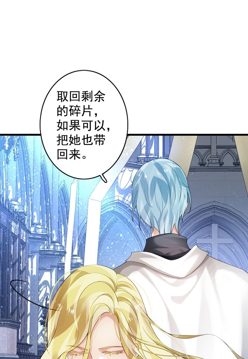 8 反派登场