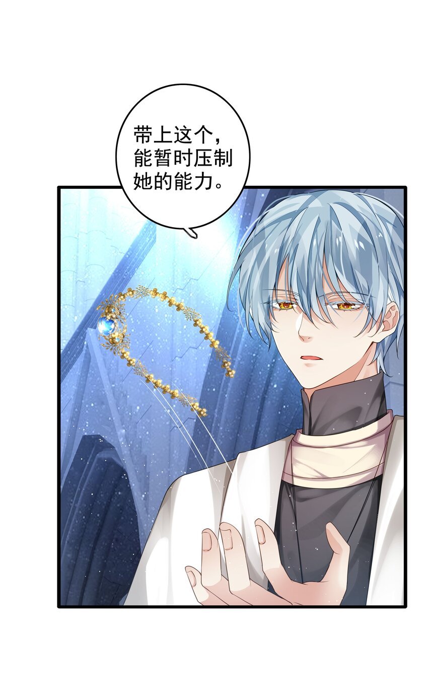 8 反派登场