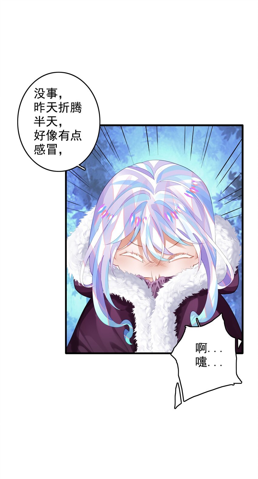8 反派登场