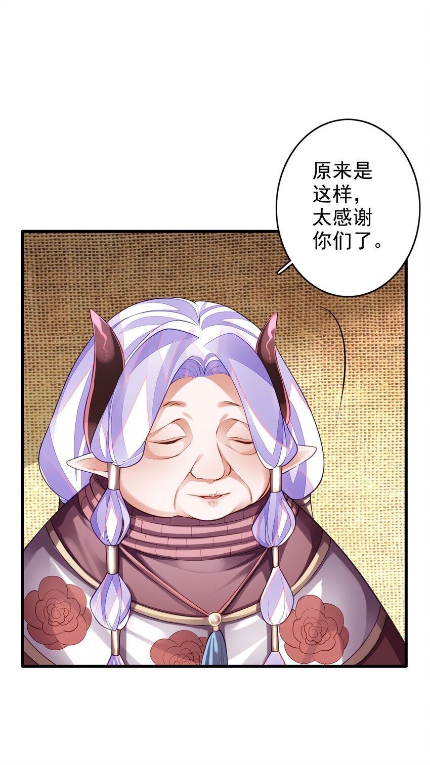 8 反派登场