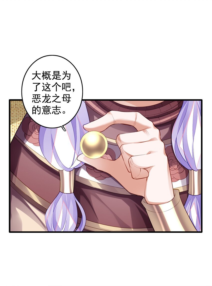 8 反派登场