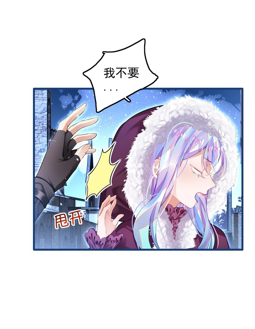 7 大哥哥要抱抱