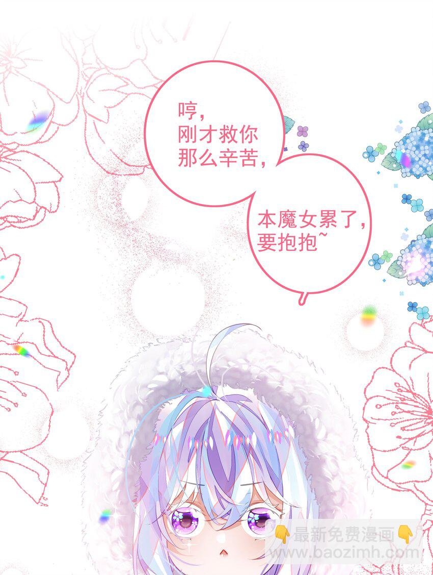 7 大哥哥要抱抱