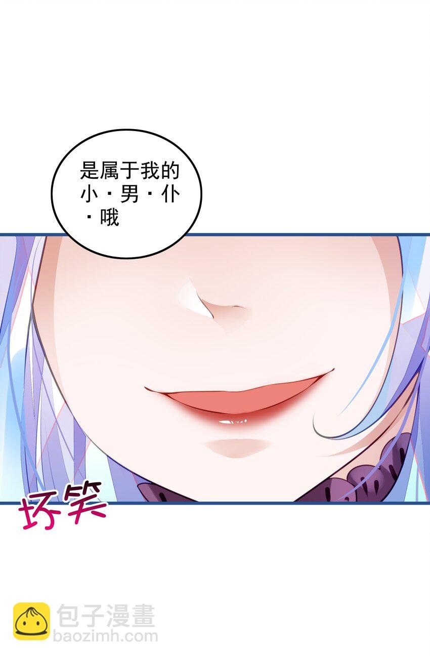 7 大哥哥要抱抱