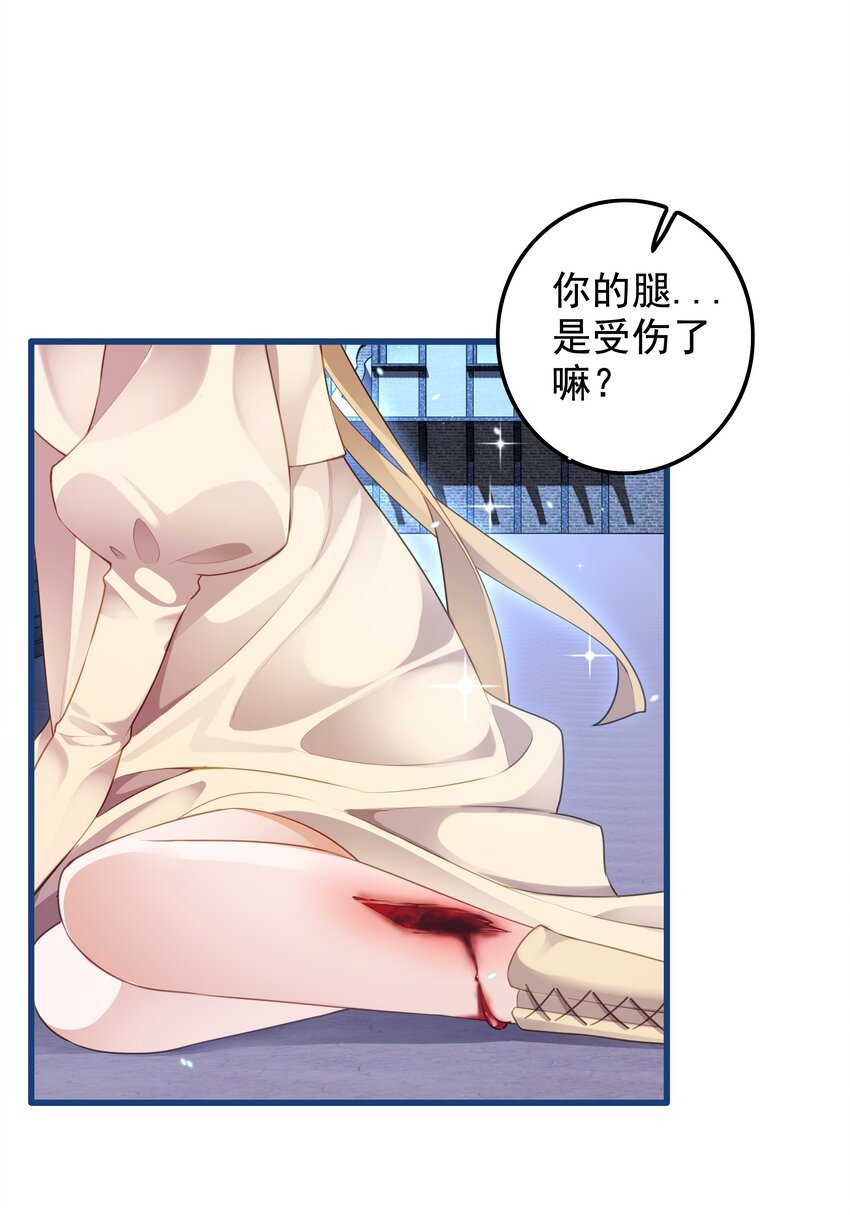 7 大哥哥要抱抱