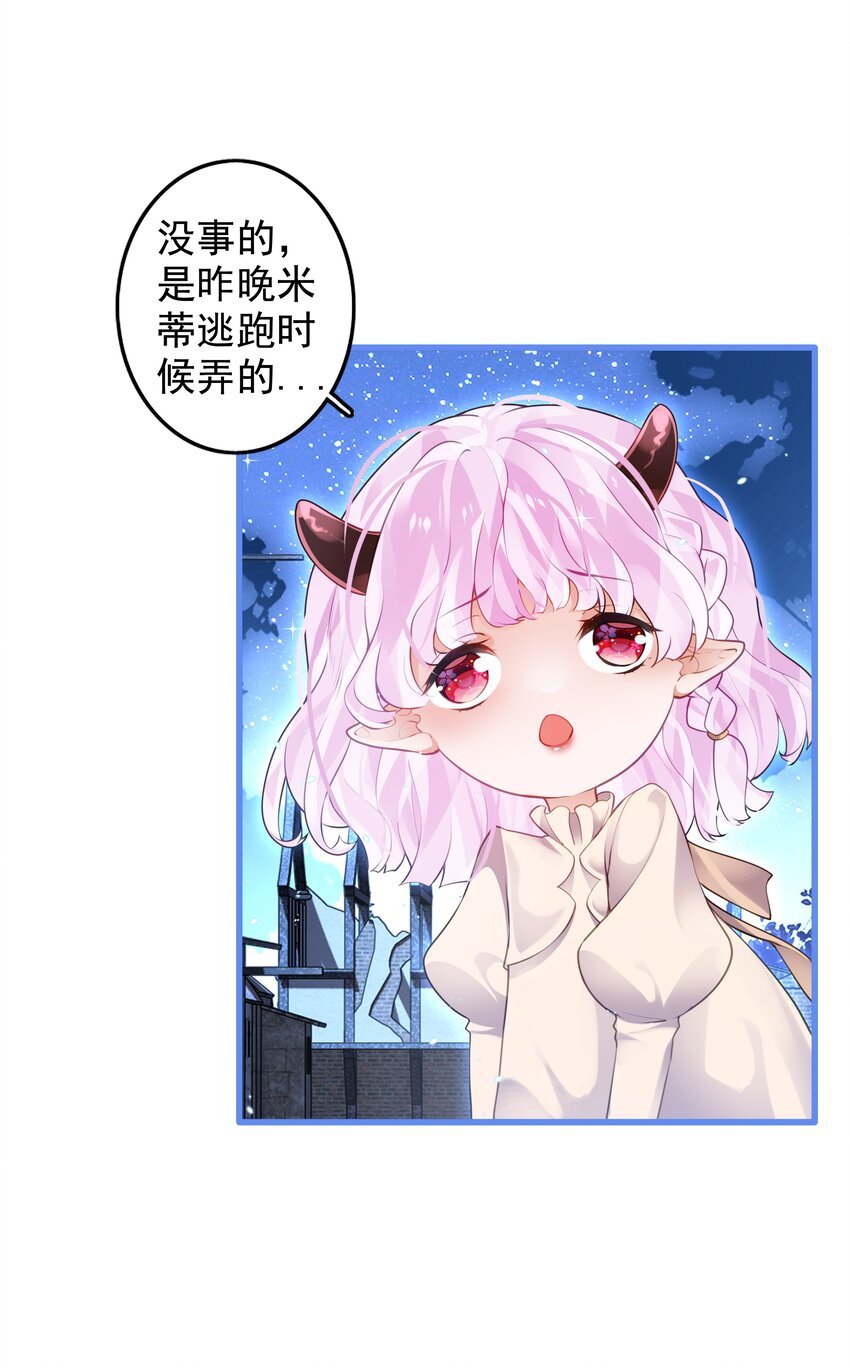 7 大哥哥要抱抱
