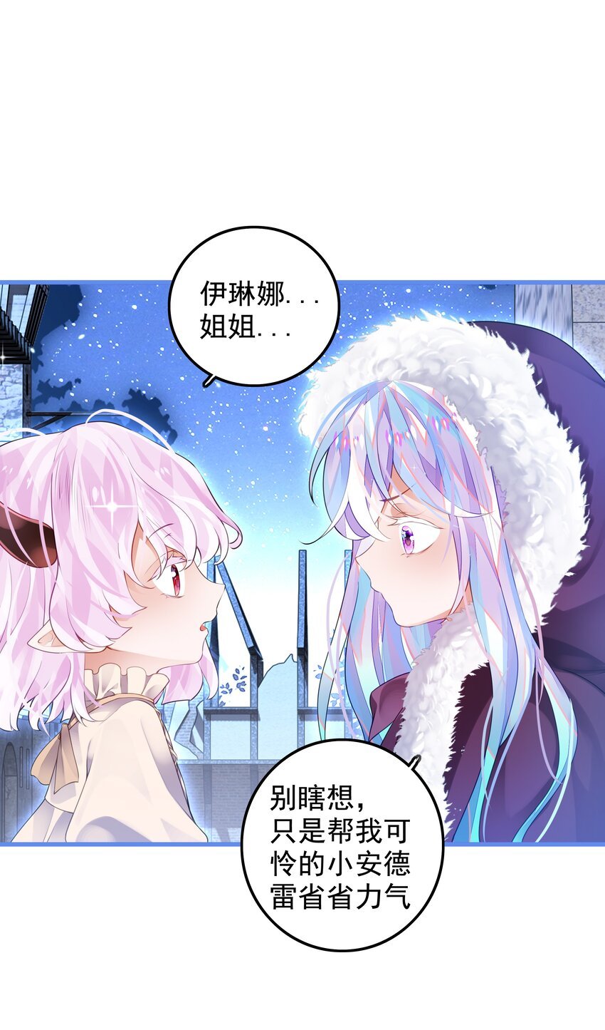 7 大哥哥要抱抱