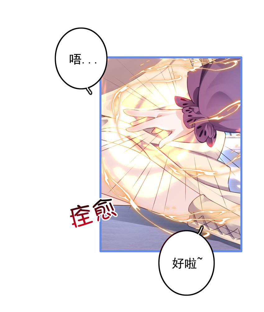 7 大哥哥要抱抱