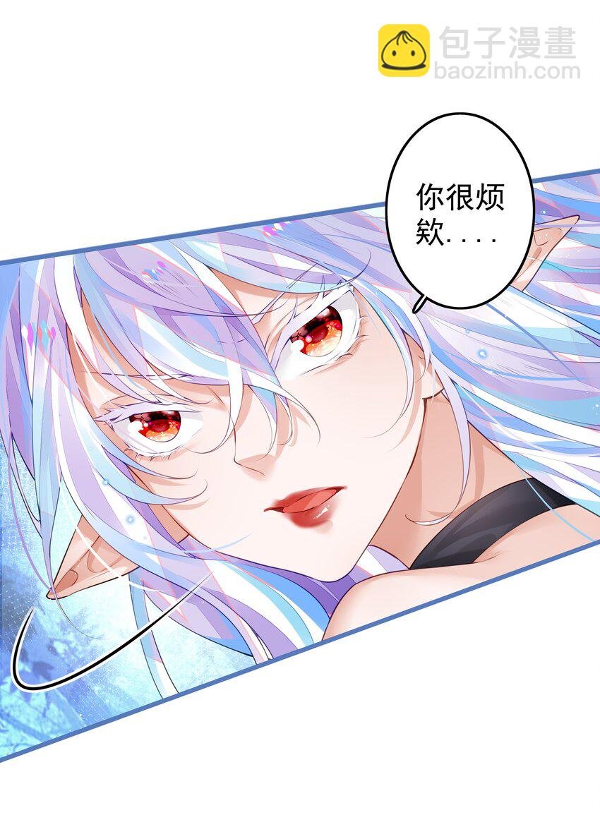6 另一只萝莉