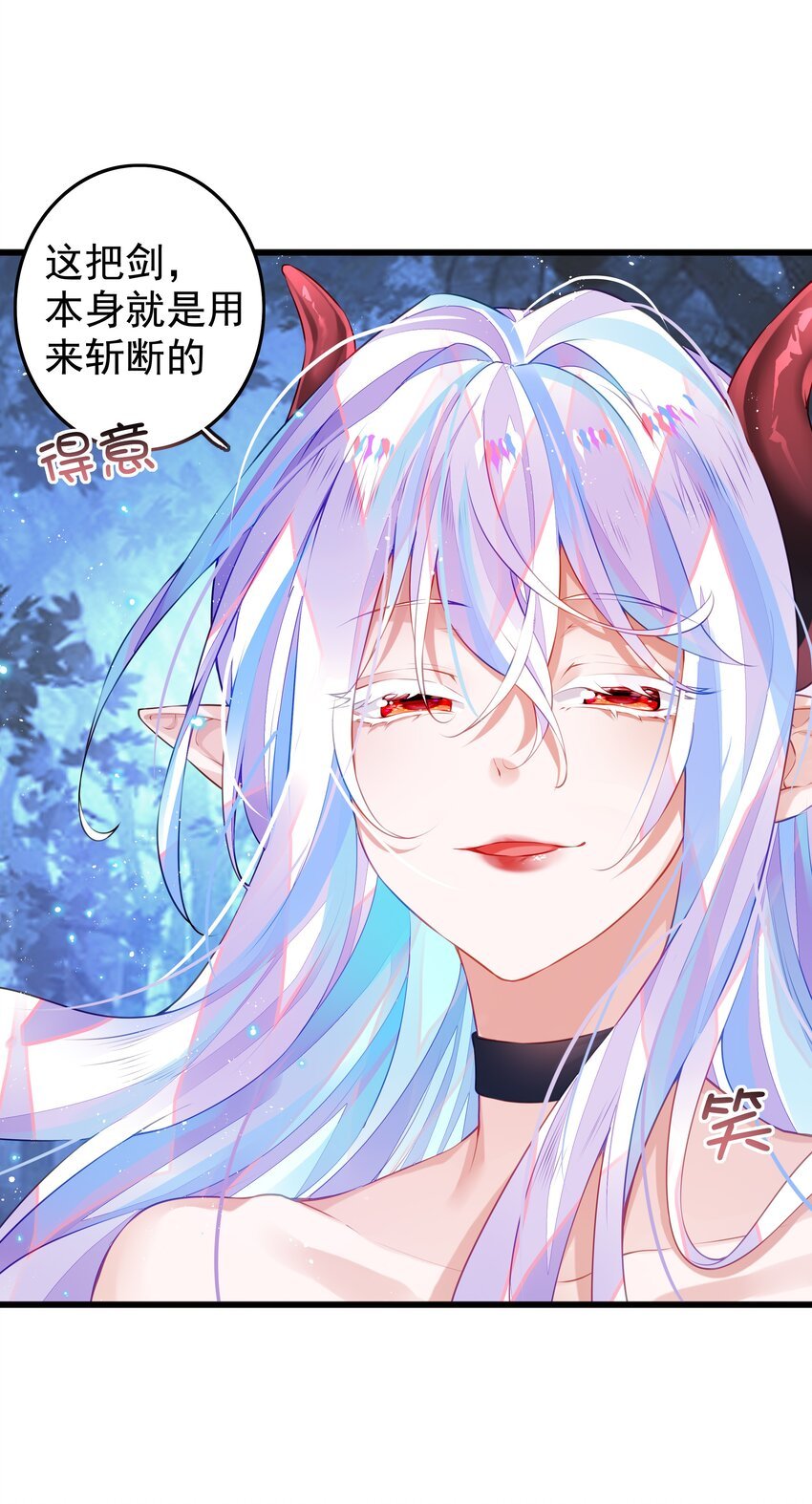 6 另一只萝莉