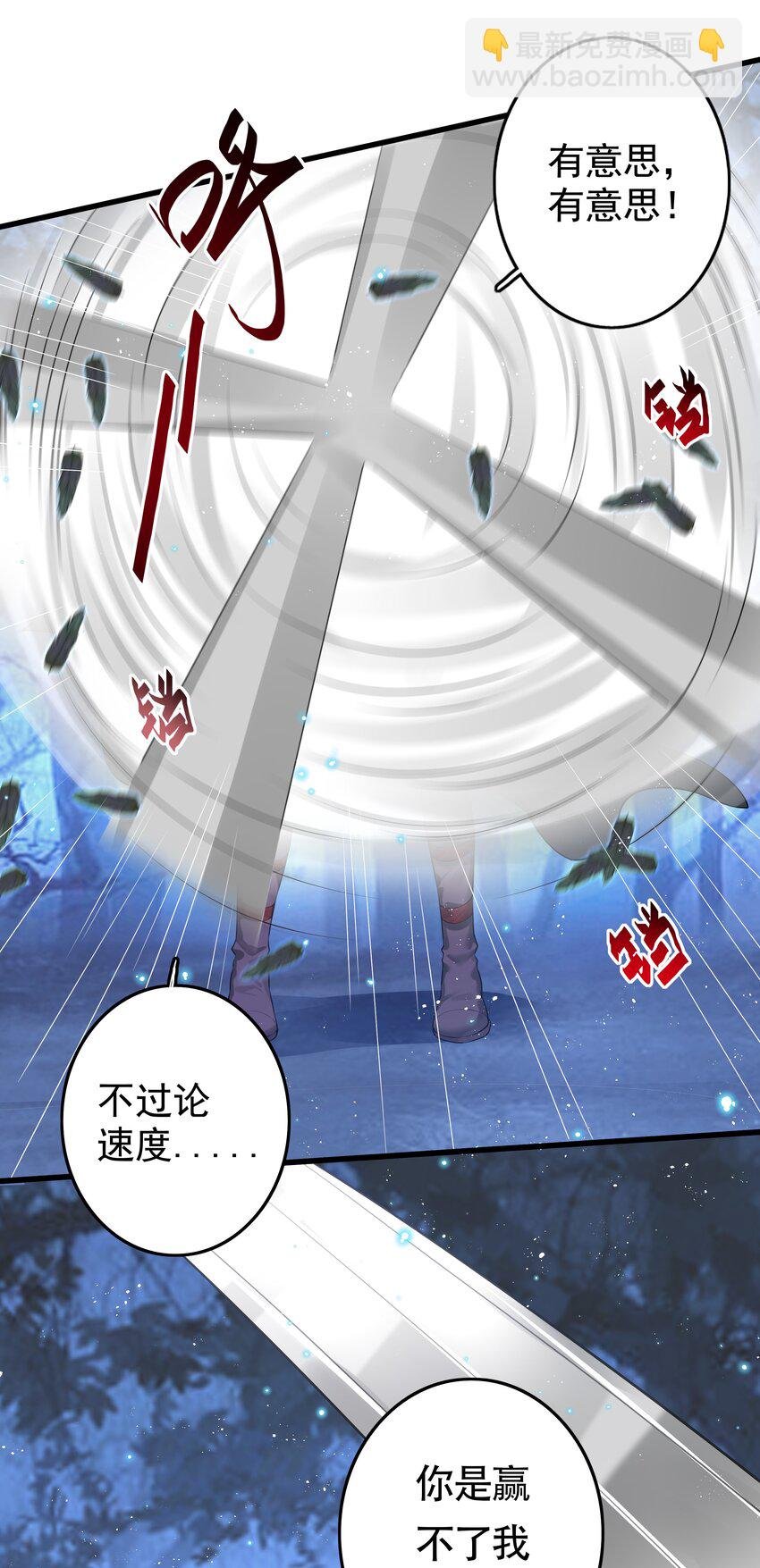 6 另一只萝莉