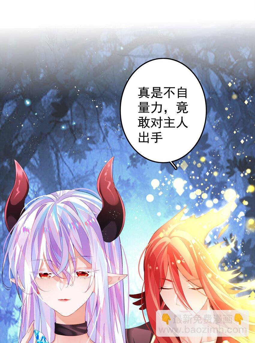 6 另一只萝莉