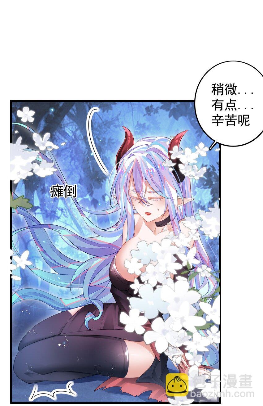 6 另一只萝莉