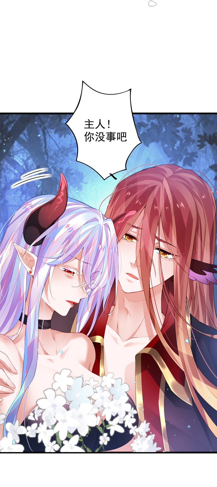 6 另一只萝莉