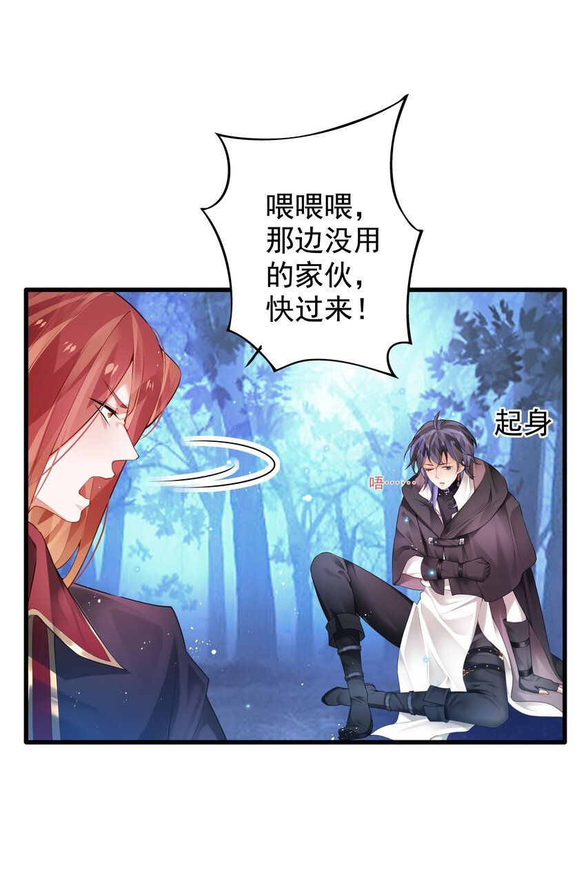 6 另一只萝莉