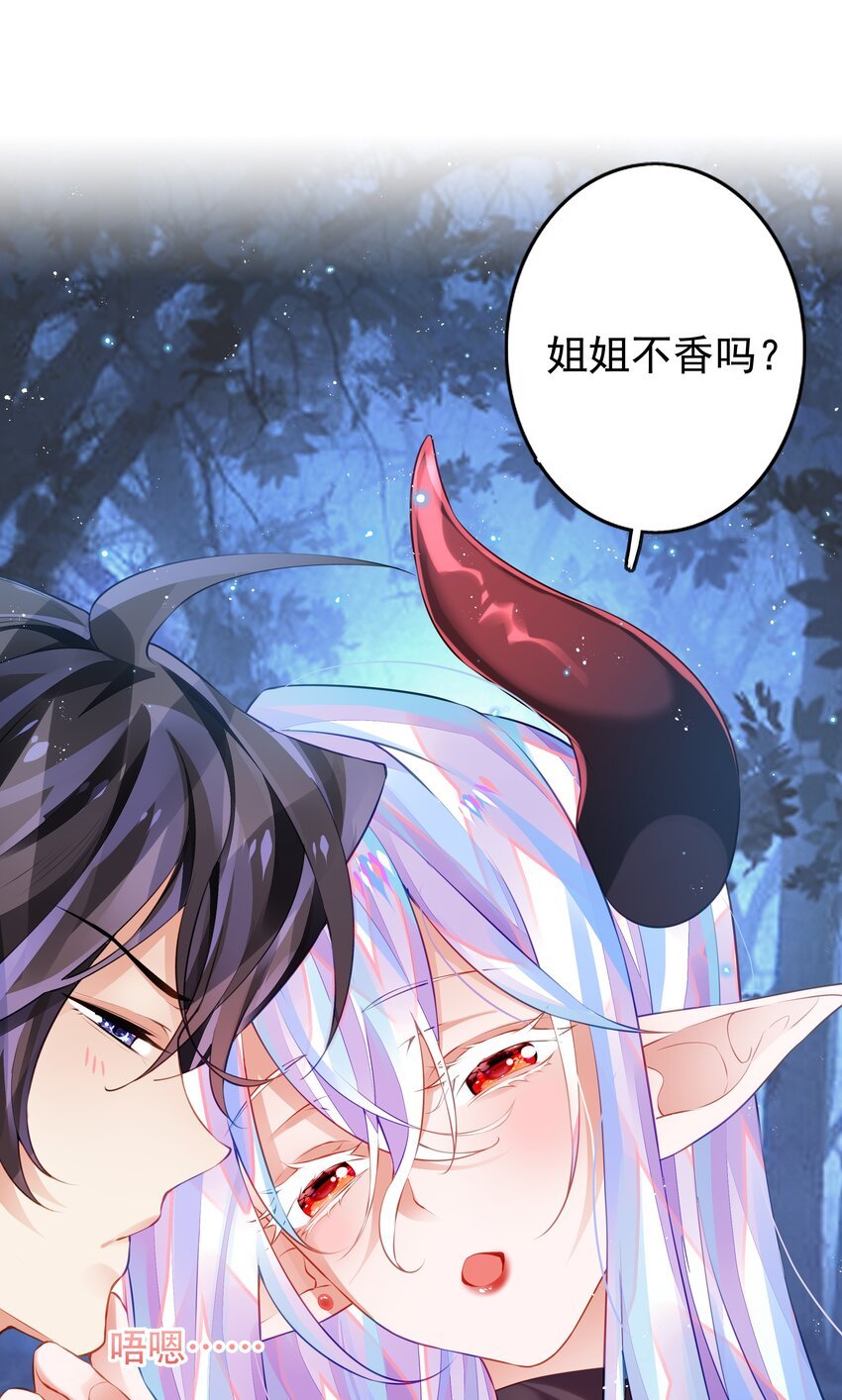 6 另一只萝莉