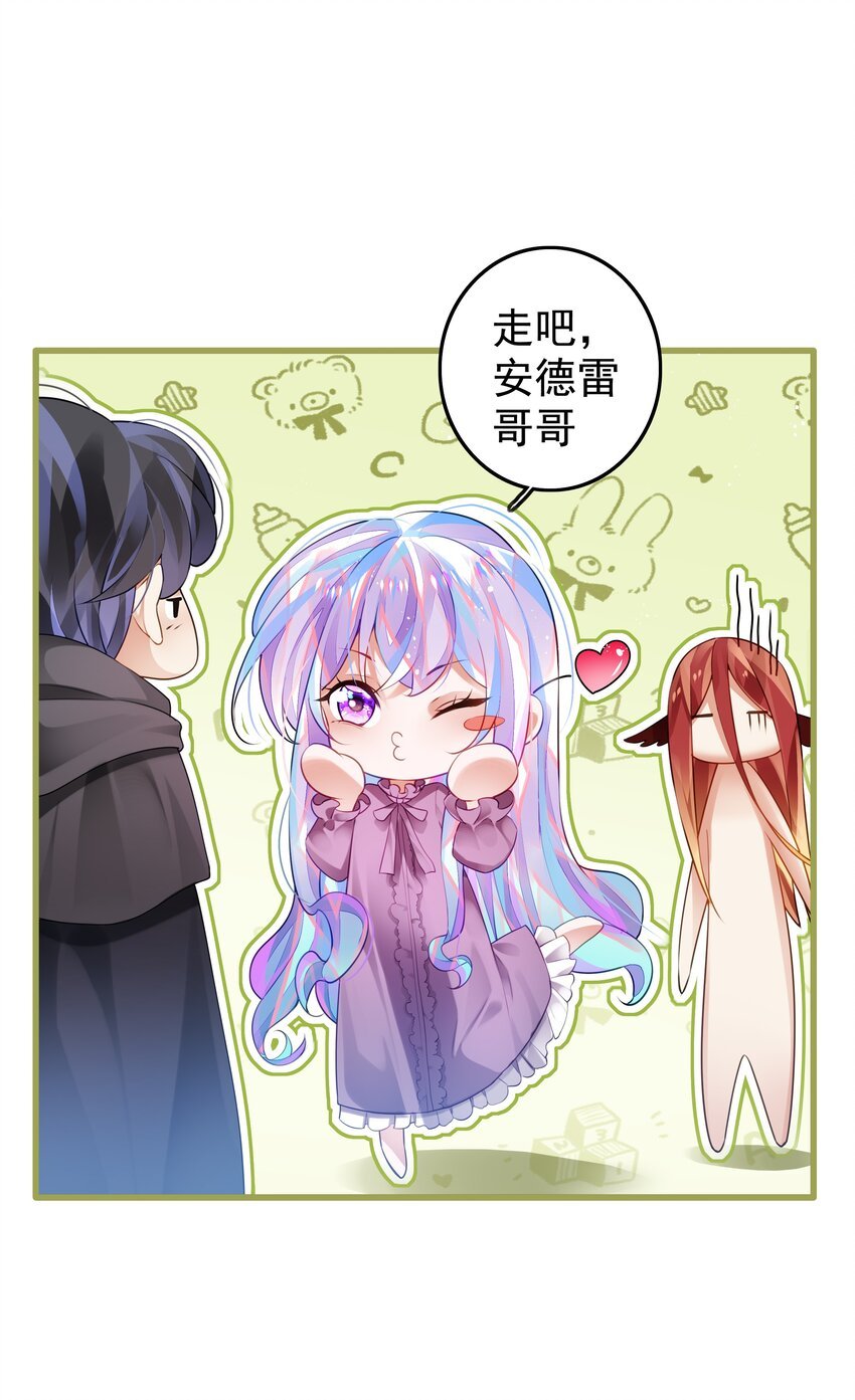 6 另一只萝莉