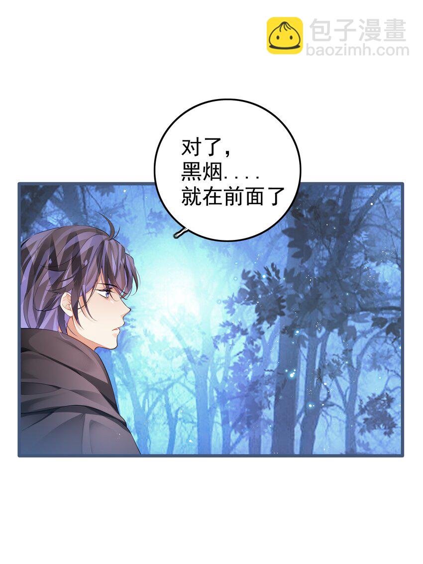 6 另一只萝莉