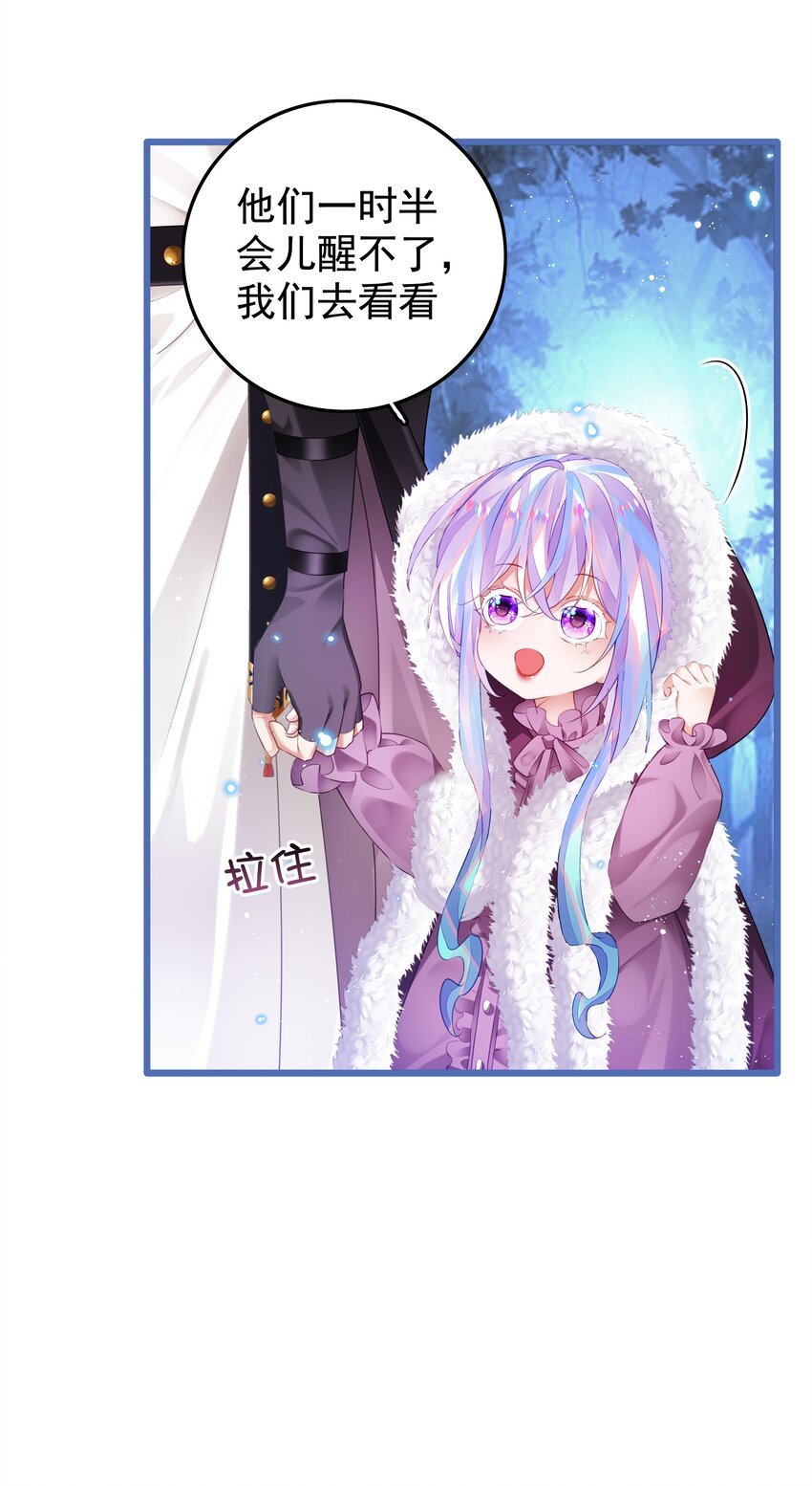 6 另一只萝莉