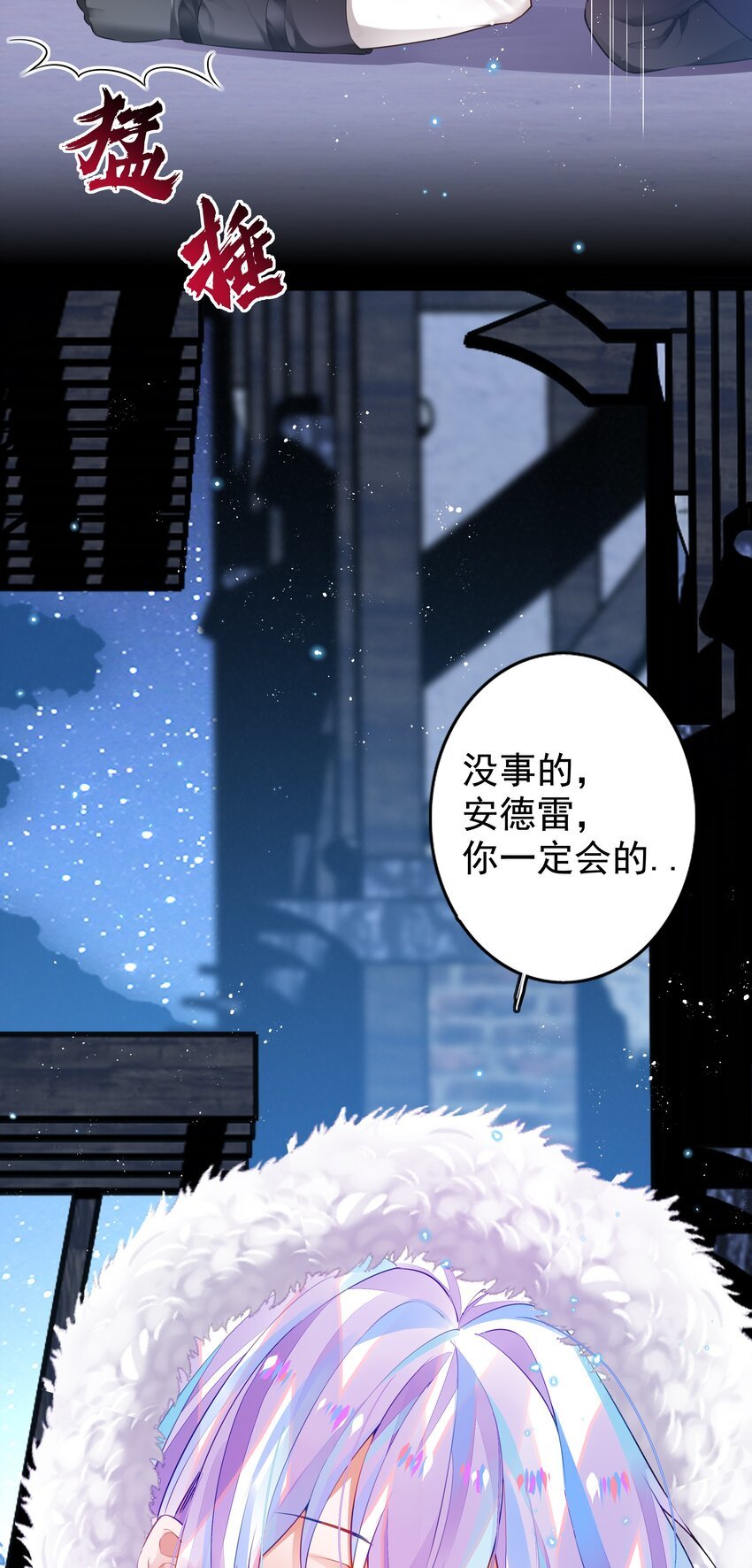 6 另一只萝莉