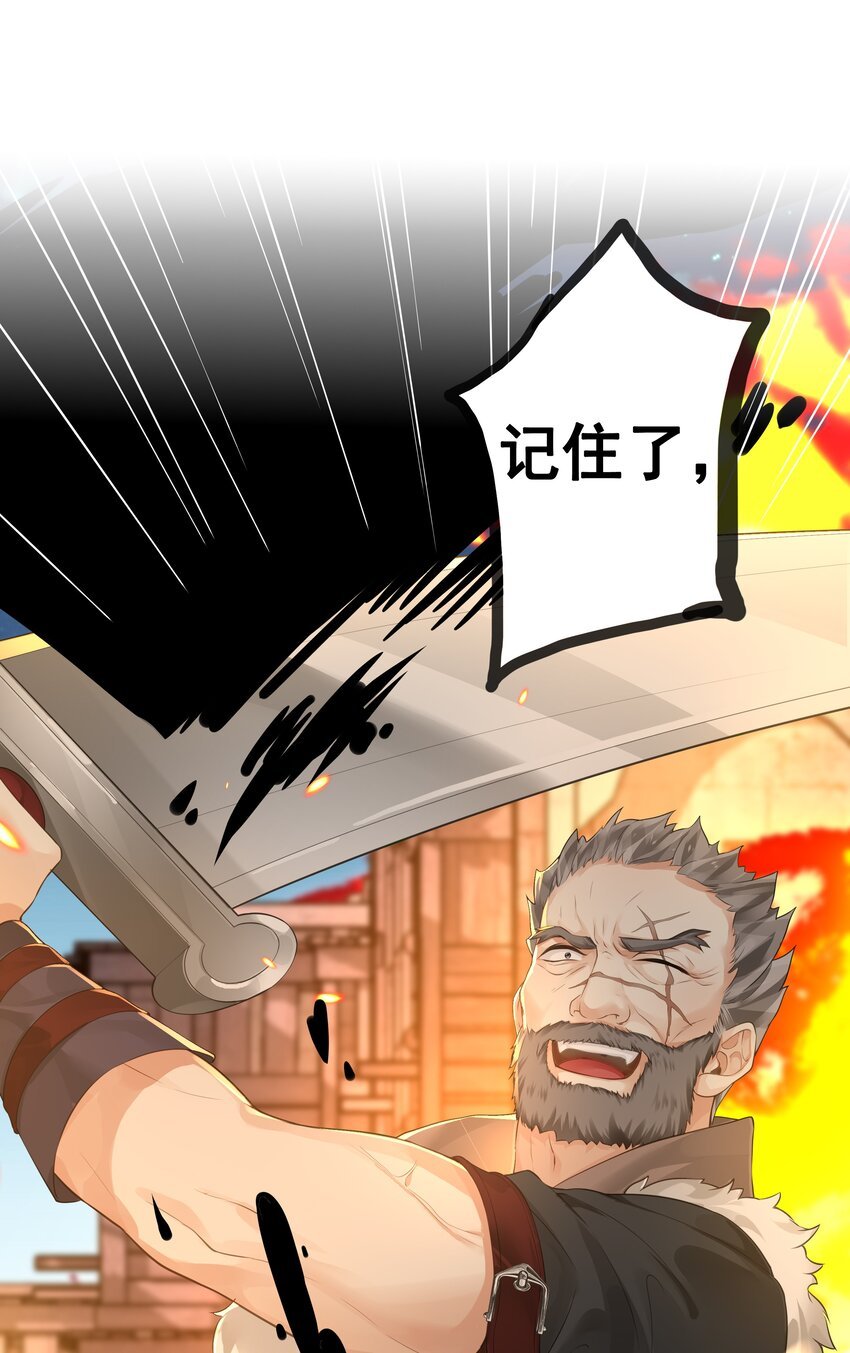 5 危险降临