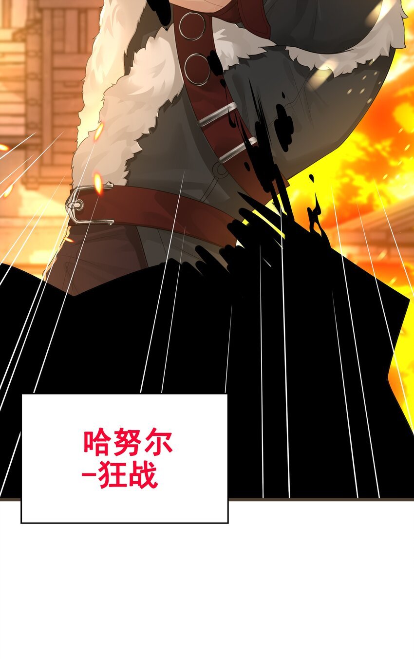 5 危险降临