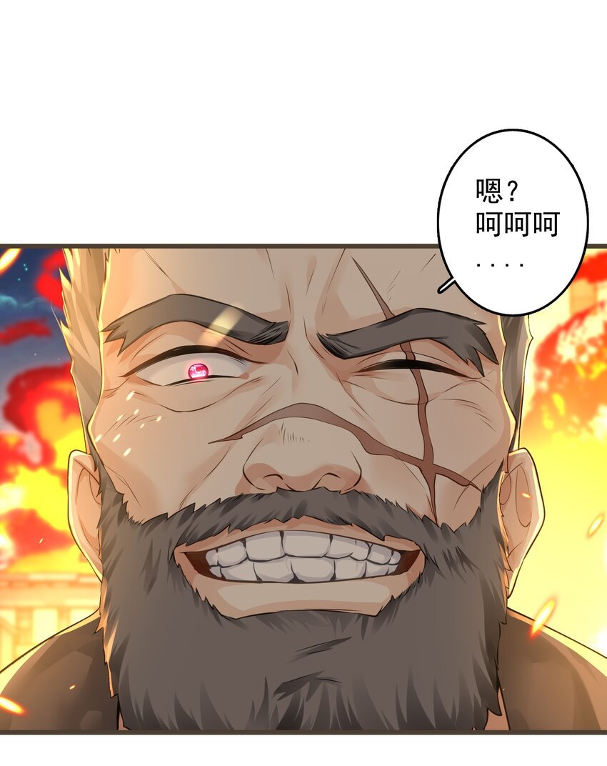 5 危险降临