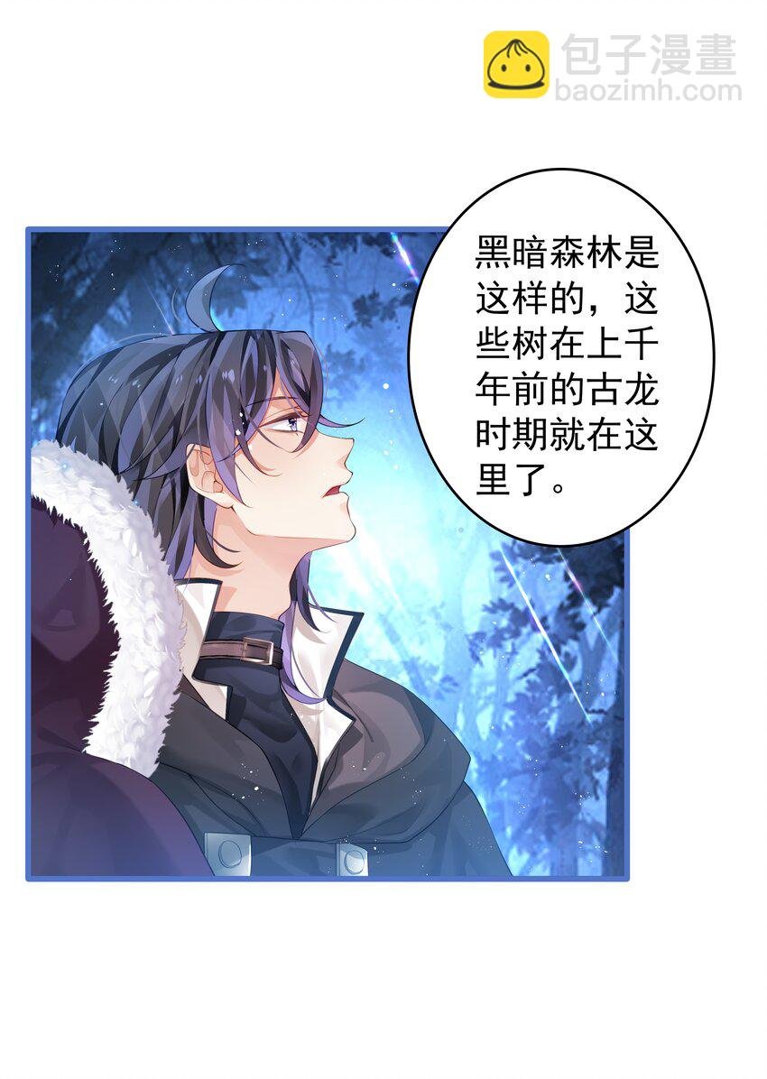5 危险降临
