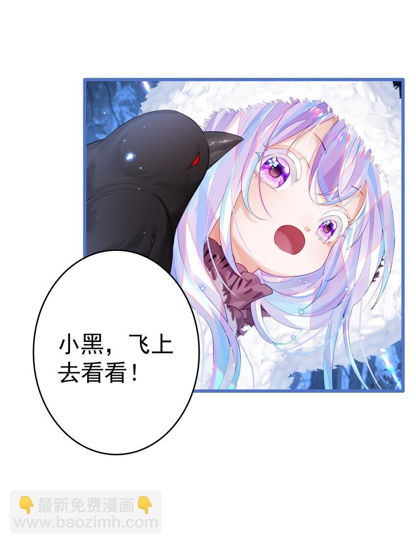 5 危险降临