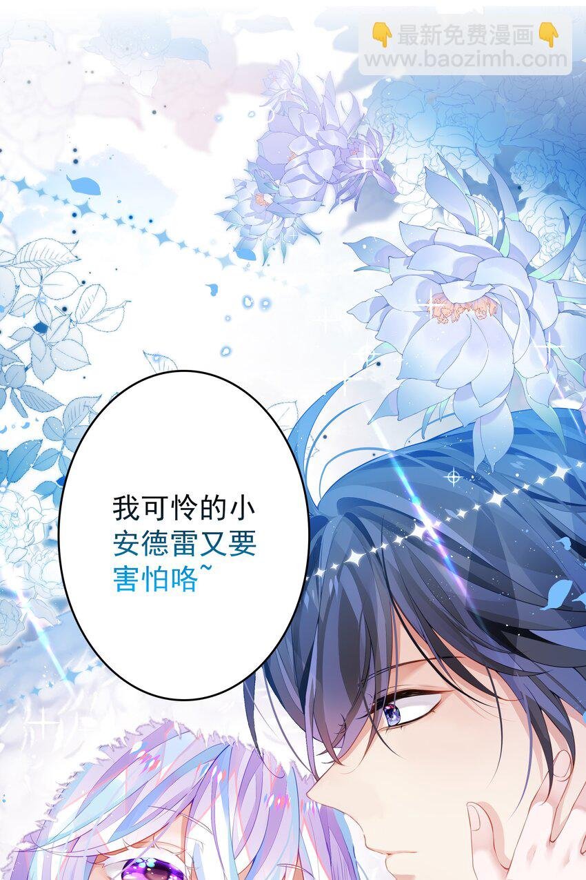 5 危险降临