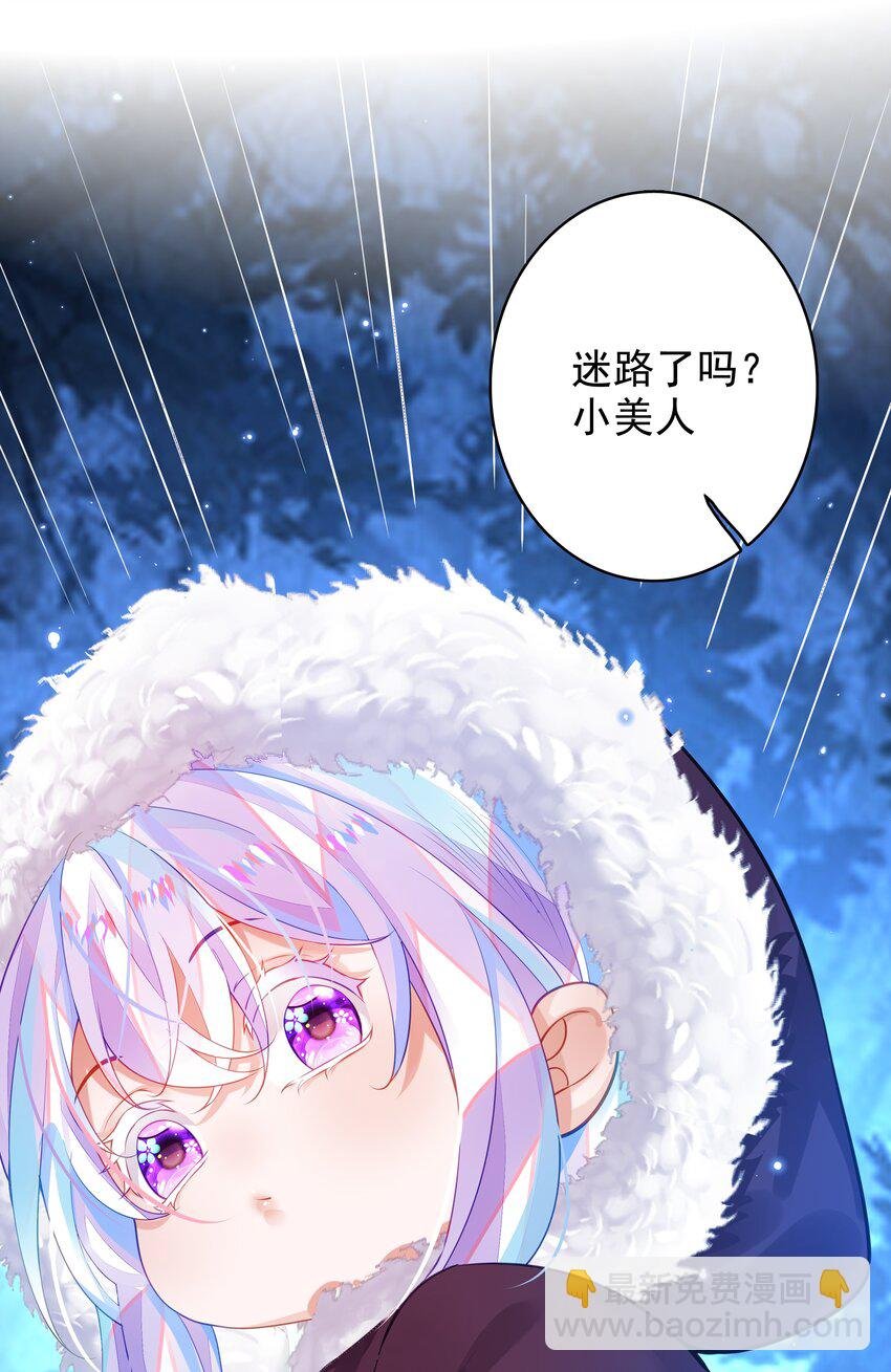 5 危险降临