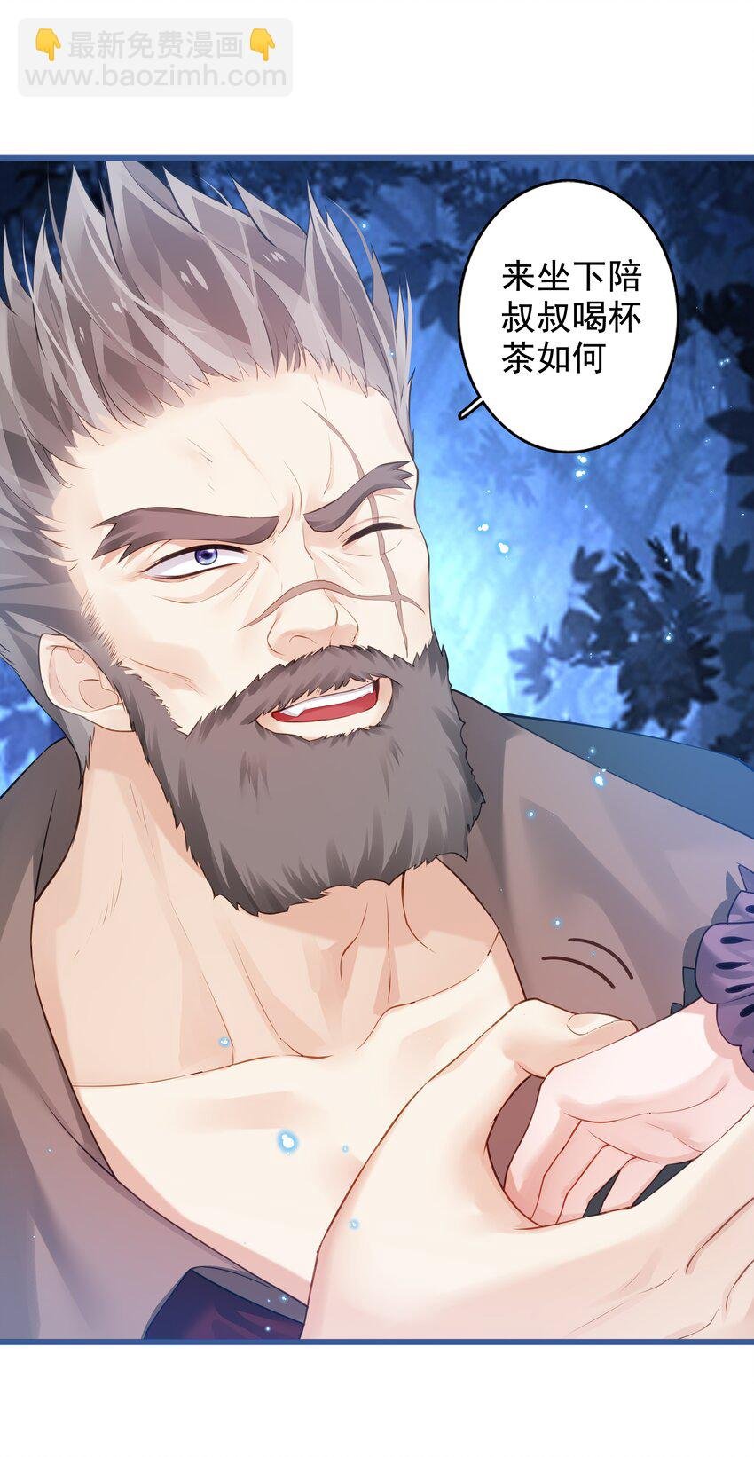 5 危险降临
