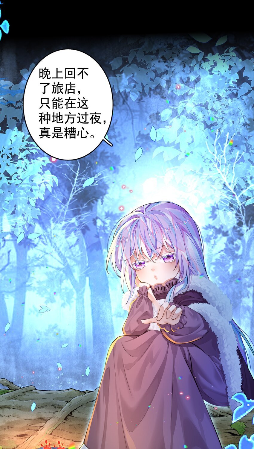 4 新的伙伴