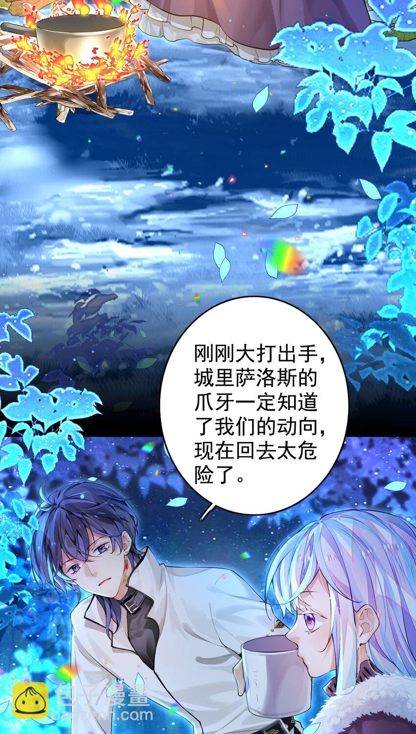 4 新的伙伴