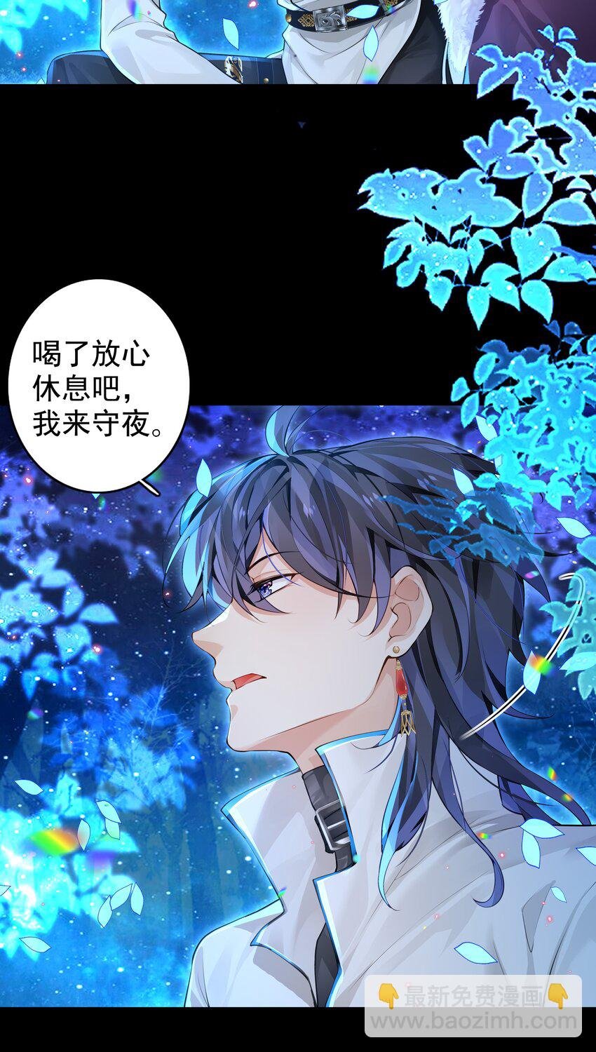 4 新的伙伴