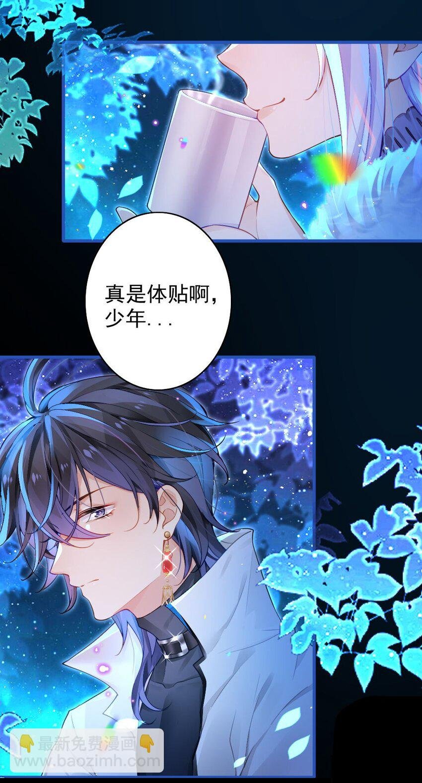 4 新的伙伴
